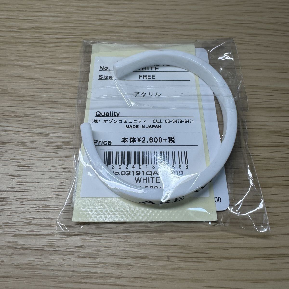 【未開封品】 ヒステリックグラマー バングル ホワイト拍卖