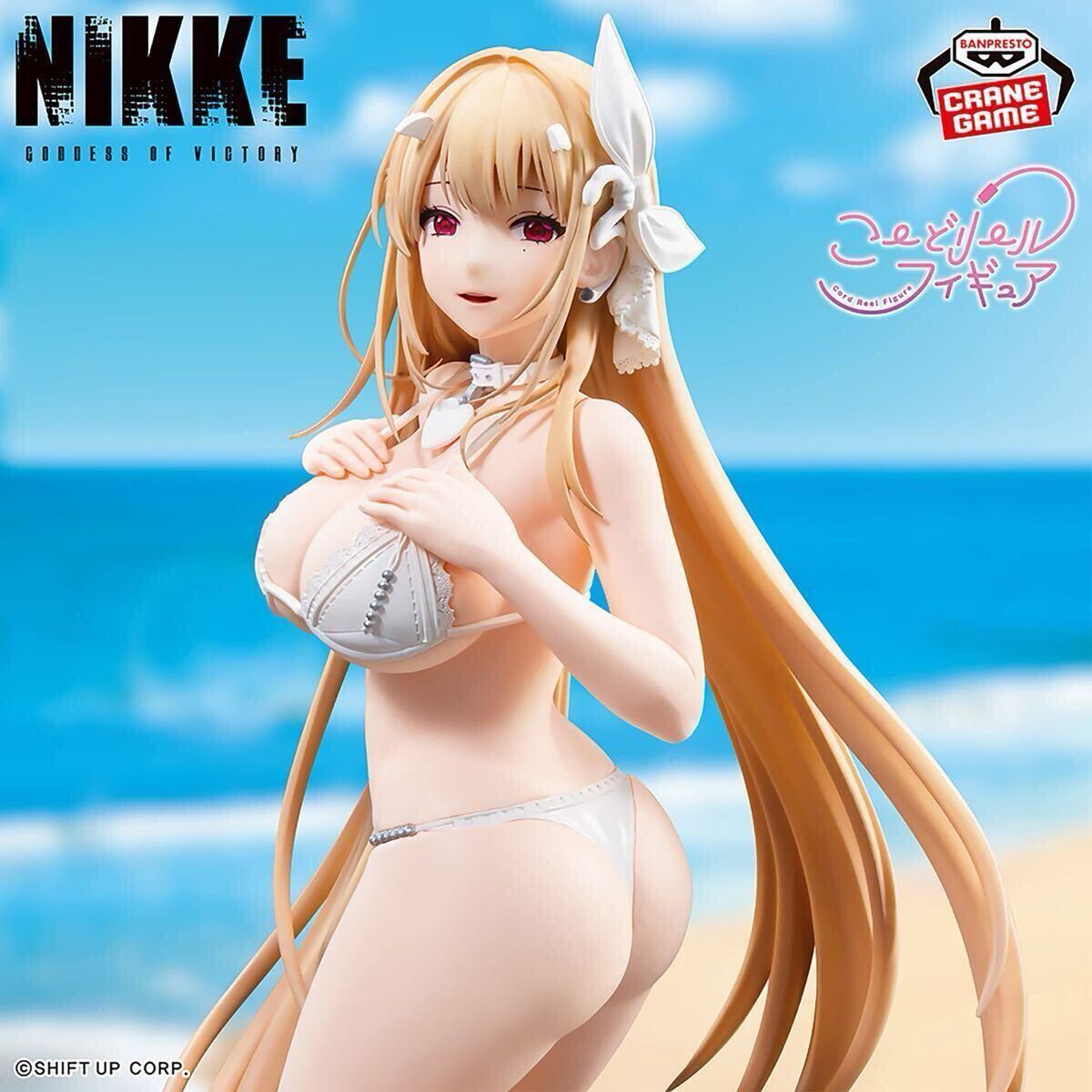 【新品未開封・送料無料】勝利の女神 NIKKE バイパー こーどリール フィギュア拍卖