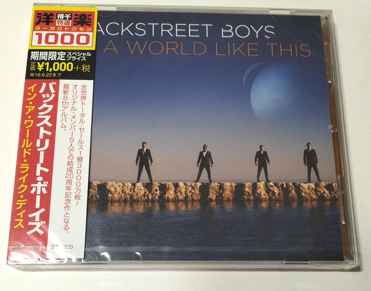 バックストリート・ボーイズ『イン・ア・ワールド・ライク・ディス』限定盤 国内盤CD新品未開封 In A World Like This : Backstreet Boys拍卖