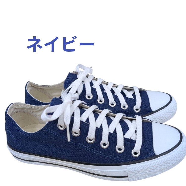 コンバース ネクスター110 OX ネイビー 24cm ローカット 未使用 CONVERSE拍卖