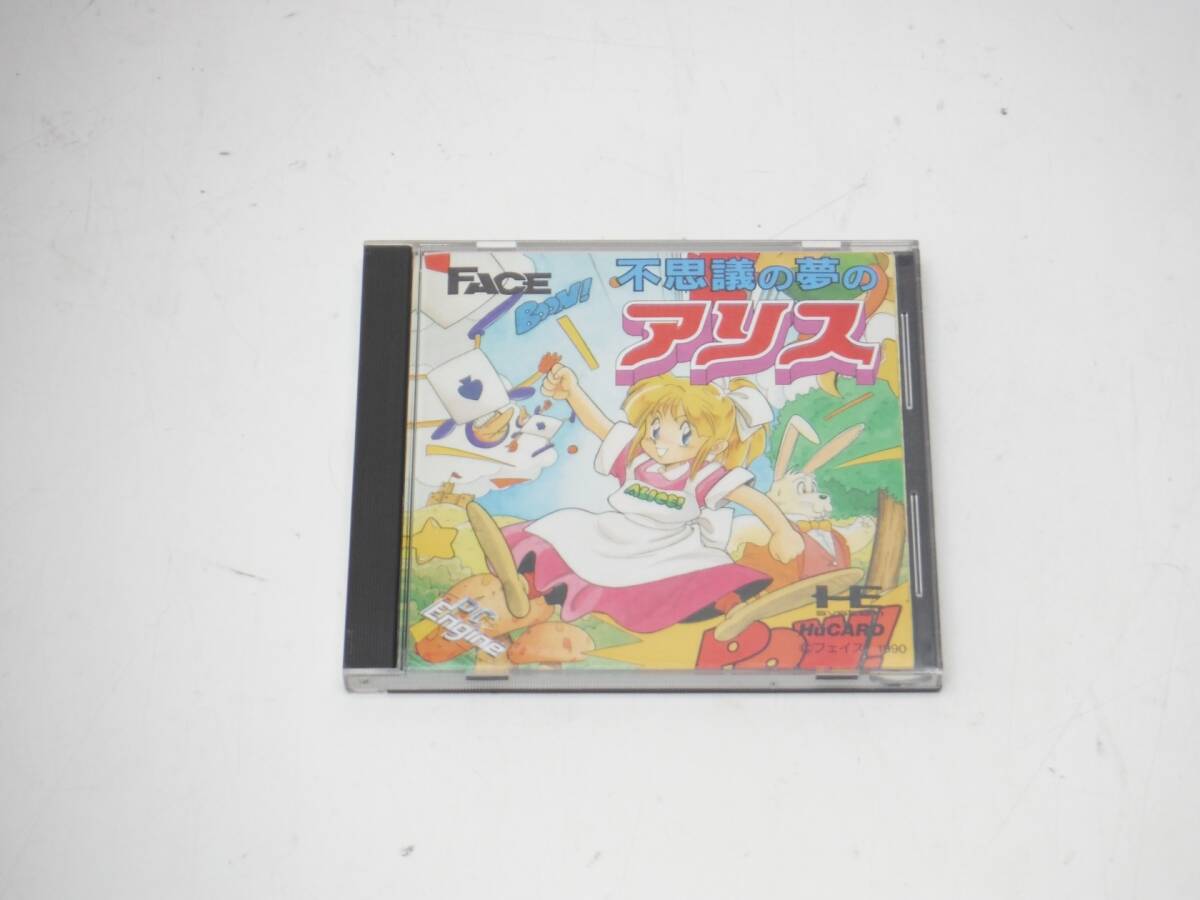 良品 PCE PCエンジン ソフト 不思議の夢のアリス(検:レトロゲーム レア拍卖