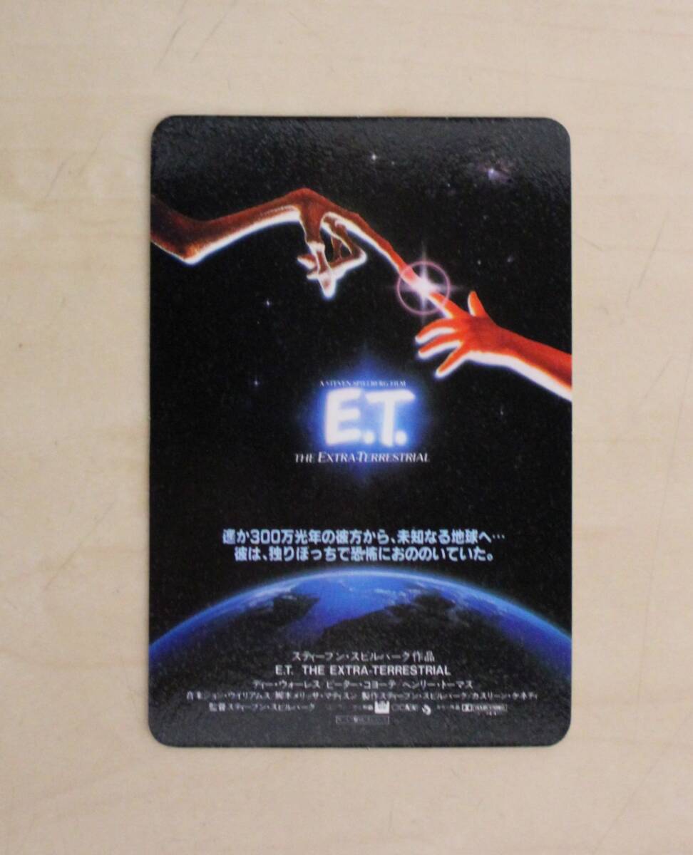 1982年公開 映画「E.T.」宣伝用 ミニカレンダー拍卖