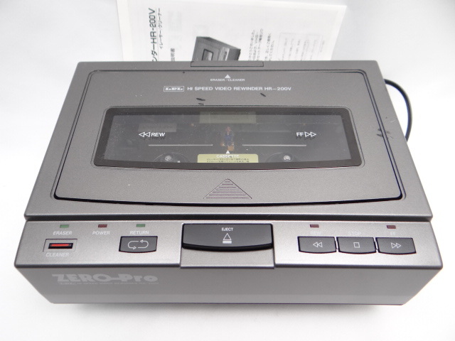 ハイスピードビデオリワインダー LPL ZERO-Pro HR-200V 拍卖