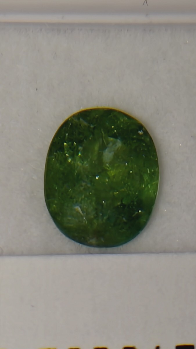 天然 パライバトルマリン 1.36ct 宝石鑑別書付き ルース拍卖