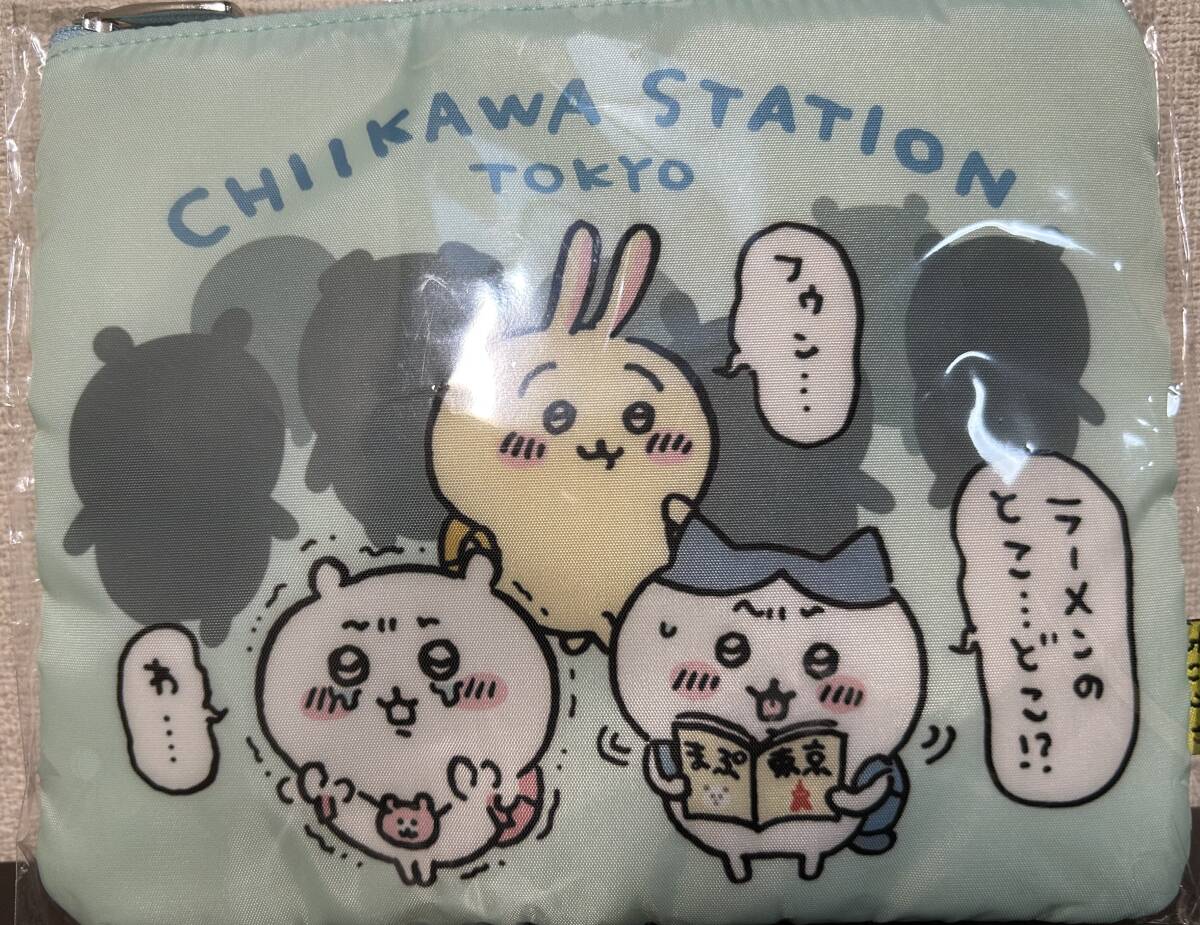 未開封 ちいかわステーション 2サイズポーチ拍卖
