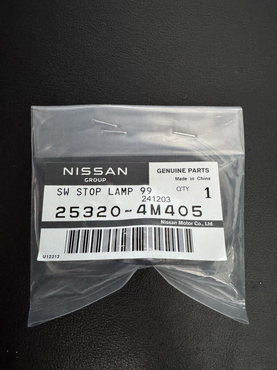★新品・純正★ 日産 セレナ DBA-C26 ストップランプスイッチ ソケット 25320-4M405拍卖
