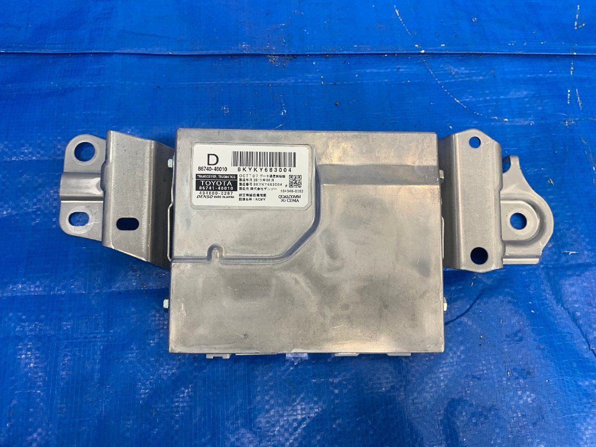 GGL15 レクサス RX350 コンピューター 品番 86740-48010 500580 保 銀9拍卖