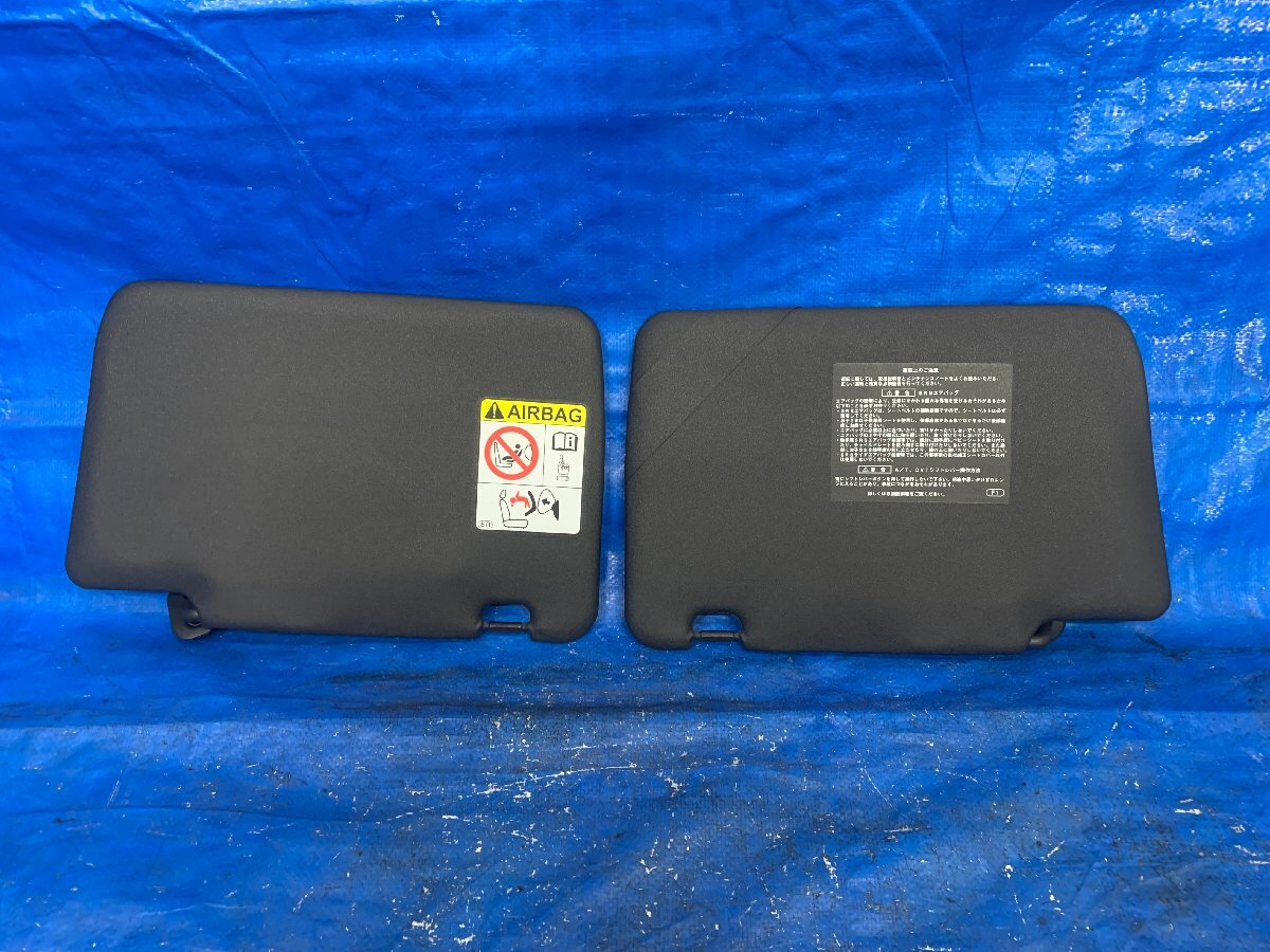LA700S ウェイク 左右サンバイザー 品番 R/74310-B2661-B0 L/74320-B2660-B1 年式H29/8 カラー№ W24 棚 36B3 701028拍卖