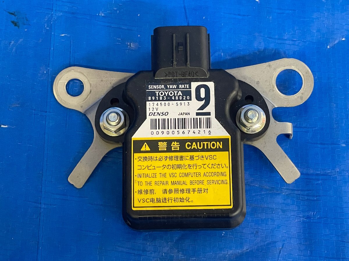 GGL15 レクサス RX350 ヨーレートセンサー 品番 89183-48020 梱包⑮ 500636拍卖