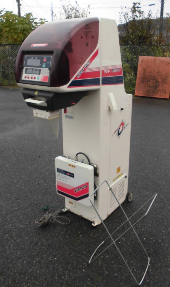 ヤンマー 自動選別計量器コスモパックURC160 中古拍卖