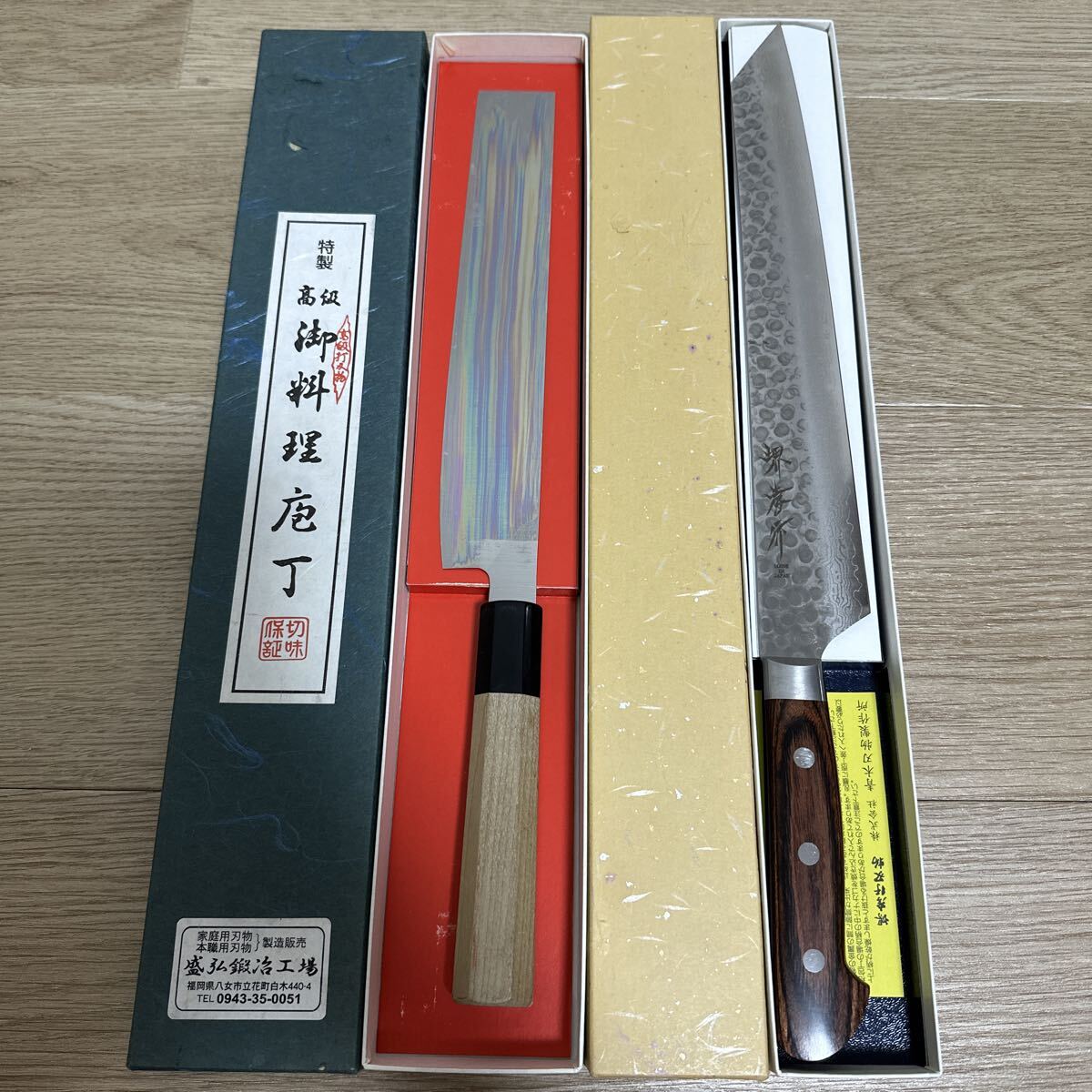 【未使用品】最高級品「盛弘の包丁」盛弘鍛冶工場 菜切包丁 21.5cm + 堺孝行 ダマスカス鋼 剣型柳刃 包丁 270mm セット拍卖
