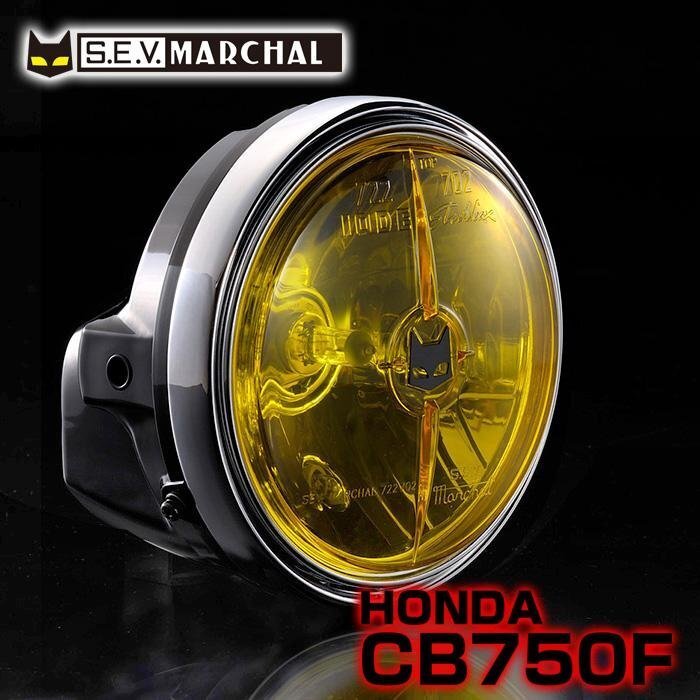 CB750F マーシャルヘッドライト722・702スタールクス 黄レンズ 黒ケース ホンダ用 800-8403拍卖