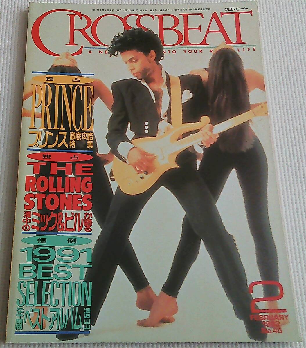 クロスビート 1992年2月号 プリンス徹底攻略特集 1991年BEST SELECTION The Rolling Stones NIRVANA The Velvet UnderGround拍卖