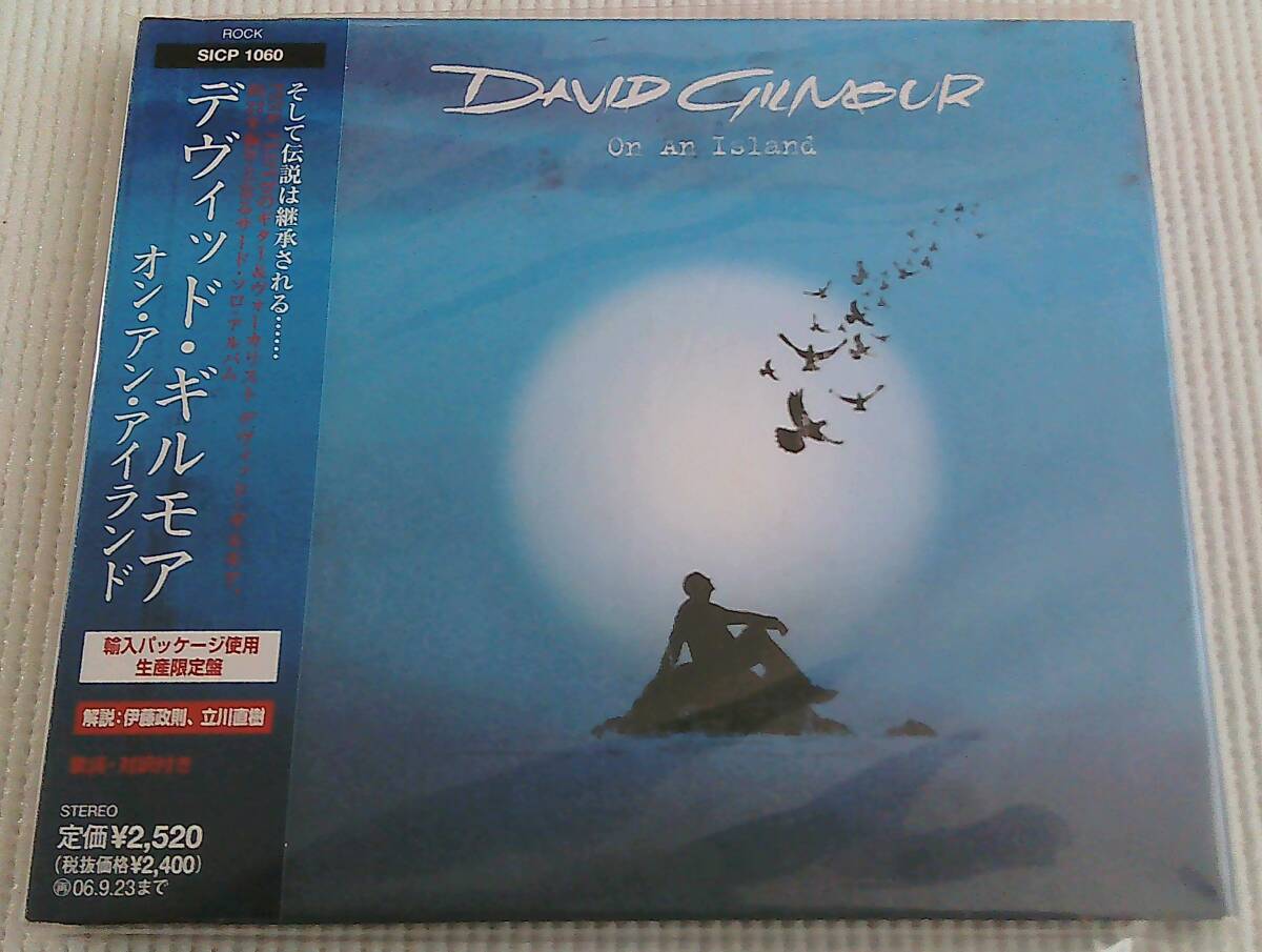 国内盤CD 生産限定盤 デヴィッド・ギルモア オン・アン・アイランド 輸入パッケージ・Digibook使用 2006年拍卖
