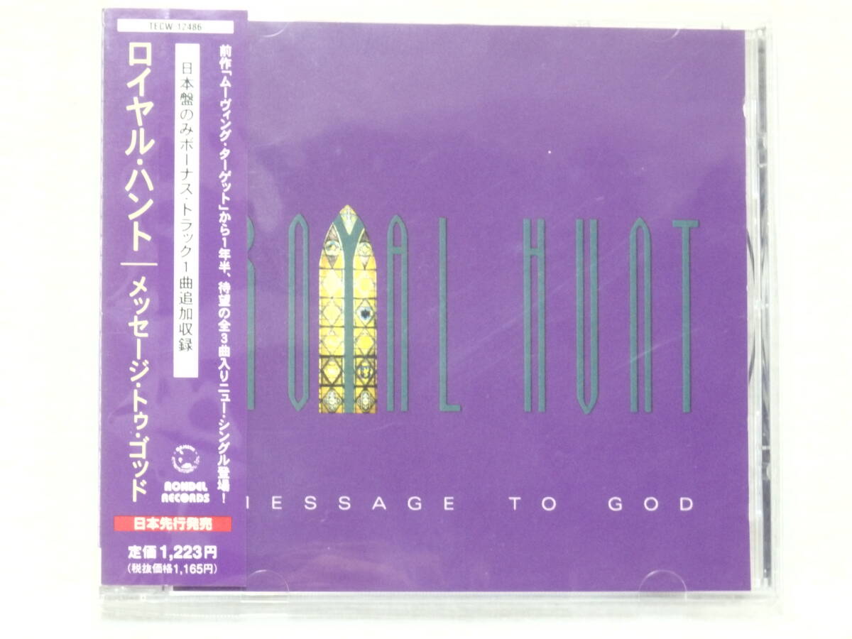 <美品> ロイヤル・ハント / メッセージ・トゥ・ゴッド (日本先行発売) 帯付 国内正規セル版拍卖