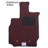 トヨタ ハリアー フロアマット エコノミー ワイン 30系拍卖