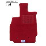 トヨタ カローラアクシオ フロアマット プレミアムレッド拍卖