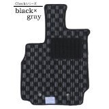 トヨタカローラアクシオフロアマットチェックブラック&グレー拍卖