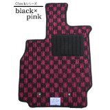 トヨタカローラルミオンフロアマットチェックブラック&ピンク拍卖