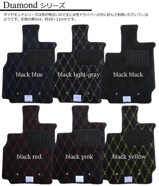 トヨタ ノア 80.85系 新品 専用 フロアマット ダイヤ 6色拍卖