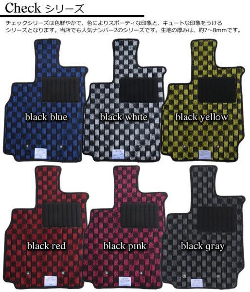 トヨタ ノア 80.85系 新品 専用 フロアマット チェック 6色拍卖