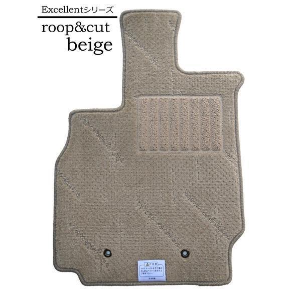 マツダ ベリーサ DC系 フロアマット エクセレント ベージュ柄拍卖