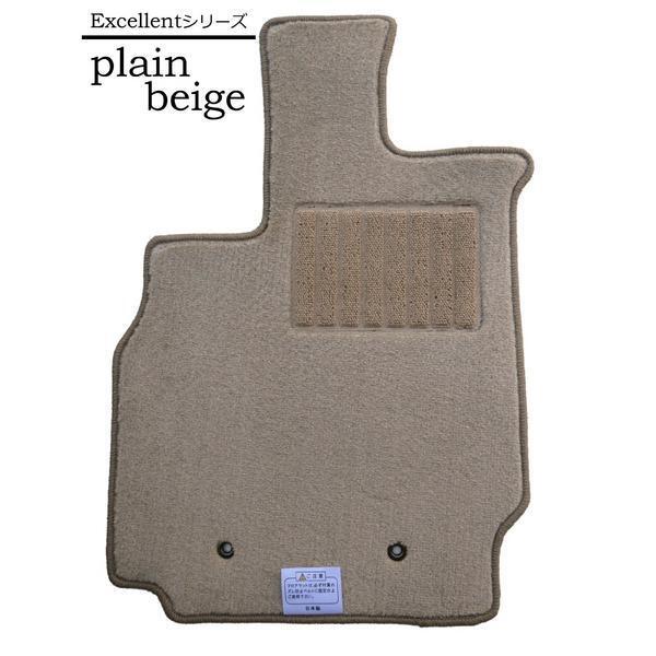 日産 シルフィ TB17 新品 フロアマット エクセレント ベージュ拍卖