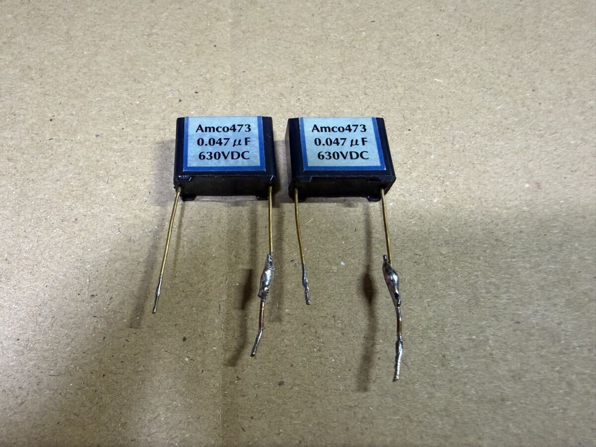 Amtrans オーディオ用フィルムコンデンサー AMCO473 中古拍卖