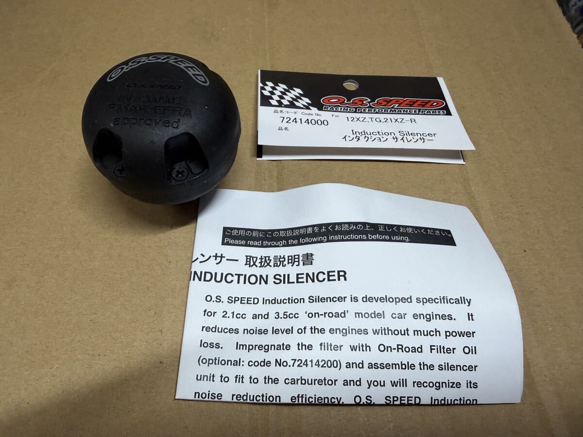 OS インダクションサイレンサー 中古 小川精機 1/8 1/10 MTX MRX IF18 IF15 V-ONE拍卖