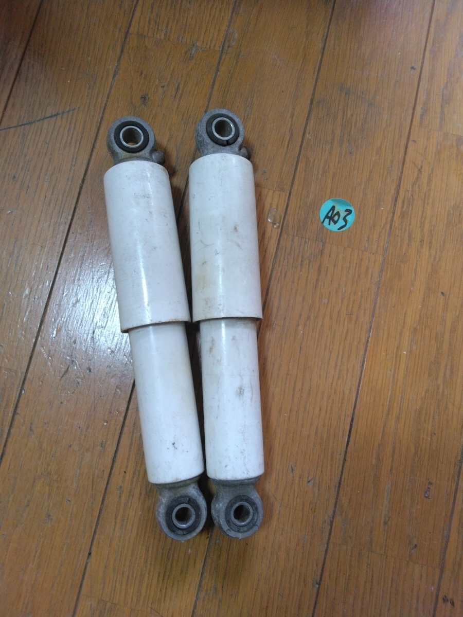 A03 中古部品 リアサスペンション 古いカブ? 加工ショック? 245mm ダックス シャリー 流用 モンキー ゴリラ シャコタン C50 C100拍卖