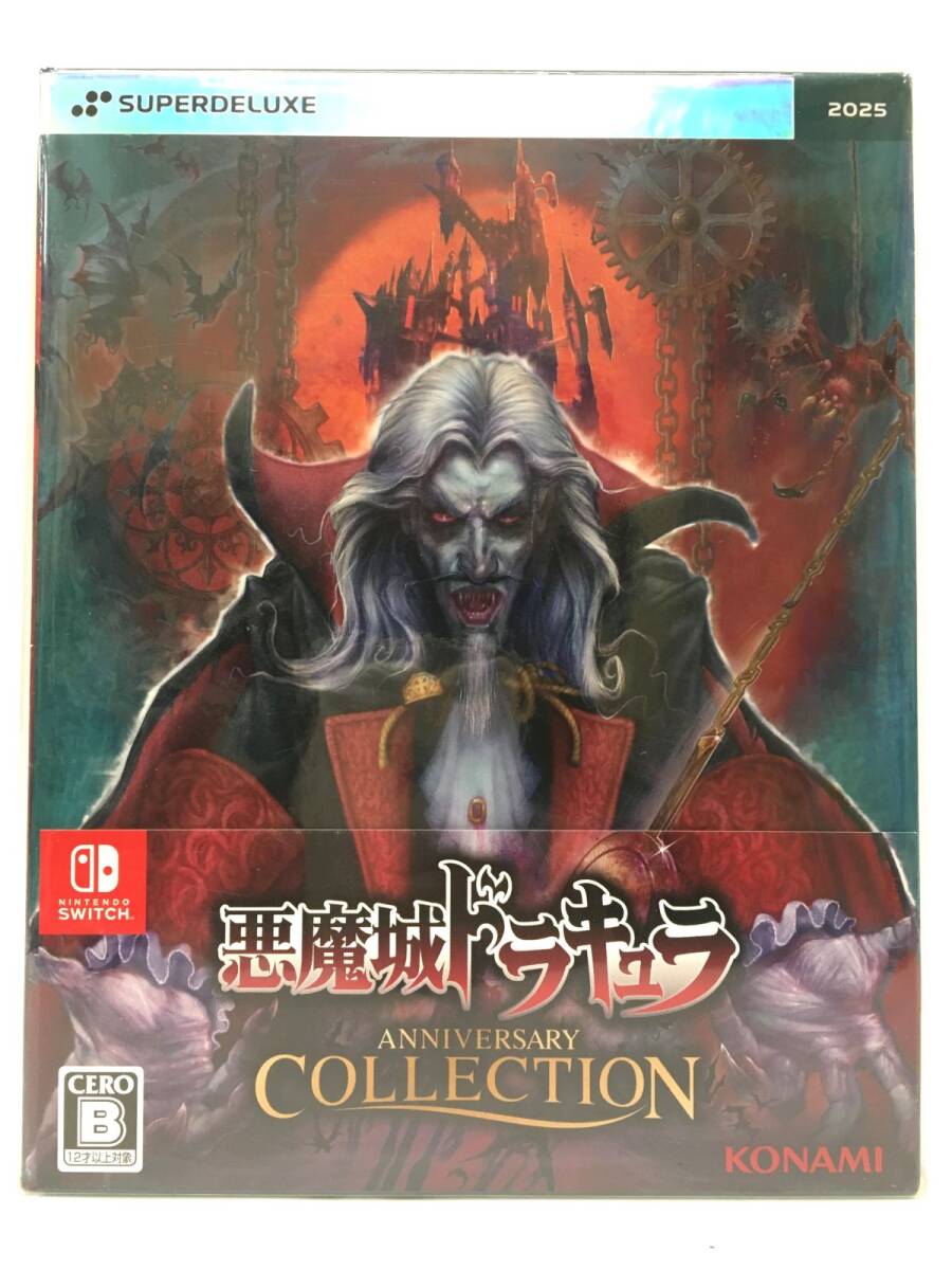 K10-508-036【未開封/送料無料】Switchソフト/限定特典付属 悪魔城ドラキュラ アニバーサリーコレクション DELUXE EDITION拍卖