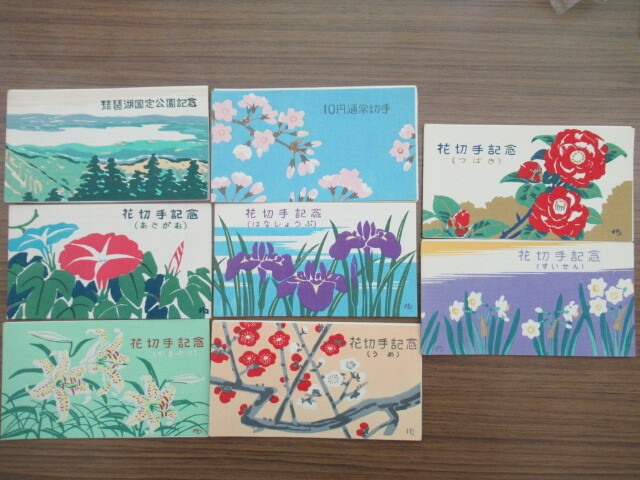 昭和レトロ ★「FDC 版画」 8枚 ◎図案 大塚均拍卖