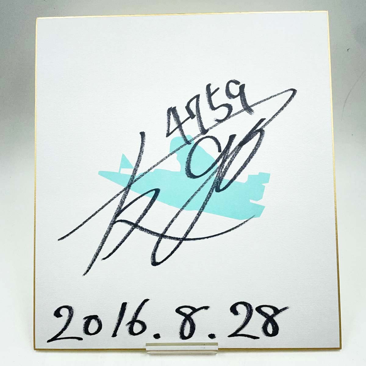 【中古】4759 今泉友吾選手 直筆サイン色紙 競艇 ボートレース拍卖