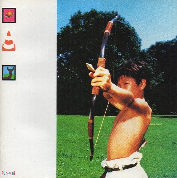 スピッツ Spitz / 惑星のかけら / 1992.09.26 / 3rdアルバム / POCH-1148拍卖