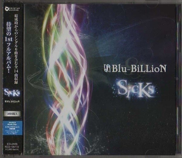 ★Blu-BiLLioN ブルービリオン/SicKs/全14曲/1stアルバム/初回盤 A/CD+DVD/帯、ミニステッカー付拍卖