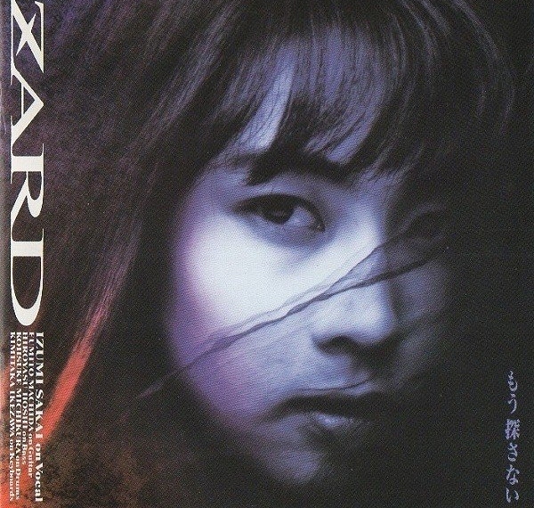 ZARD / もう探さない / 1991.12.25 / 2ndアルバム / BGCH-1004拍卖