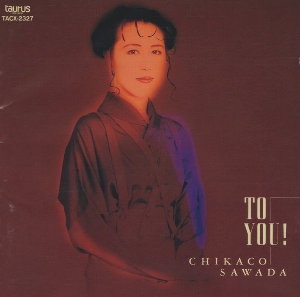 沢田知可子 / ベスト・セレクション ~TO YOU! トゥ・ユー!~ / 1990.09.05 / ベストアルバム / TACX-2327拍卖