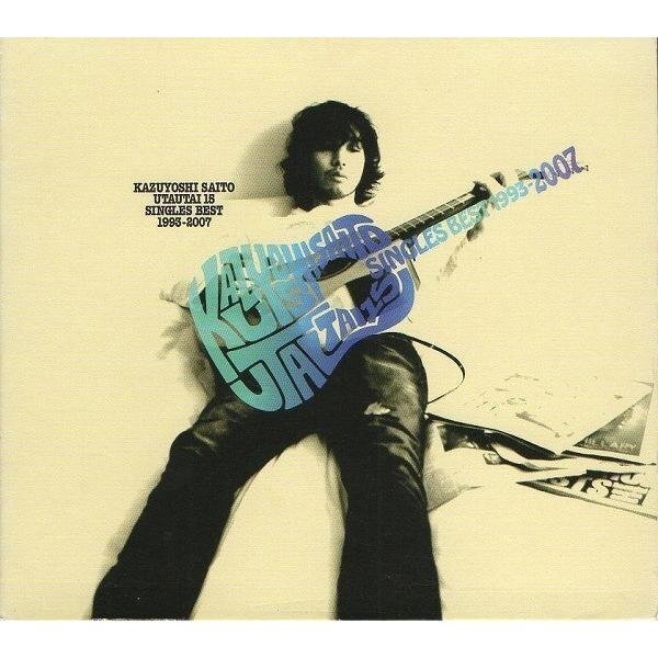 ●斉藤和義 / 歌うたい15 SINGLES BEST 1993-2007 / 2008.08.06 / ベストアルバム / 初回限定盤 / 3CD / VICL-63015-7拍卖