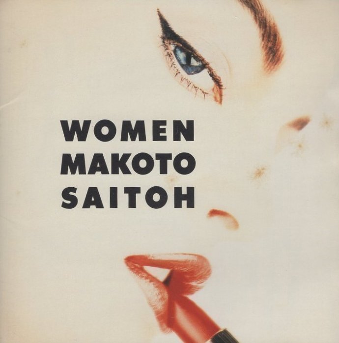 ◆斎藤誠 / WOMEN / 1988.05.25 / 5thアルバム / 32XA-208拍卖