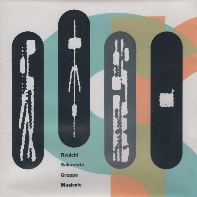 坂本龍一 / GRUPPO MUSICALE グルッポ・ムジカーレ / 1993.03.01 / ベストアルバム / 1989年作品 / MDCL-1046拍卖