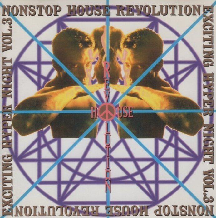 ◆ノンストップ・ハウス・レボリューション ~エキサイティング・ハイパーナイト VOL.3~ / 1993.04.21 / オムニバス盤 / AVCD-41003拍卖