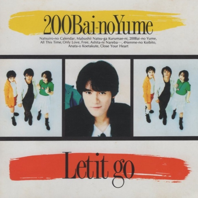 Letit Go レティット・ゴー / 200倍の夢 / 1995.09.01 / 1stアルバム / WPC6-8134拍卖