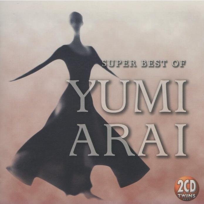 ●松任谷由実(荒井由実)/ SUPER BEST OF YUMI ARAI / 1996.08.28 / ベストアルバム / Alfa TWINS / 2CD / ALCA-5091-5092拍卖