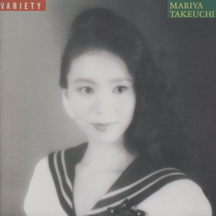 竹内まりや / VARIETY ヴァラエティ / 1992.10.22 / 6thアルバム / 1984年作品 / 再発盤 / AMCM-4146拍卖