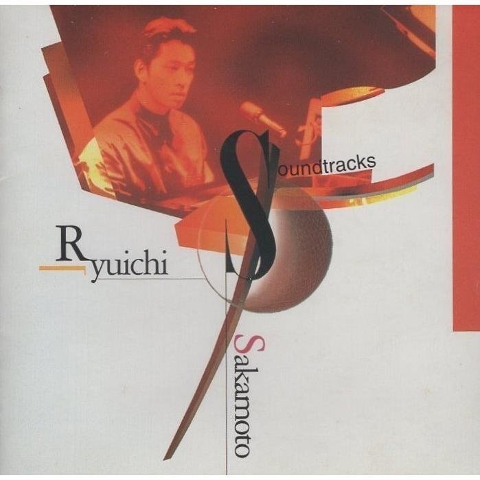 ●坂本龍一 / サウンドトラックス SOUNDTRACKS ベスト・オブ・坂本龍一 / 1993.03.31 / ベストアルバム / VJCP-28161拍卖