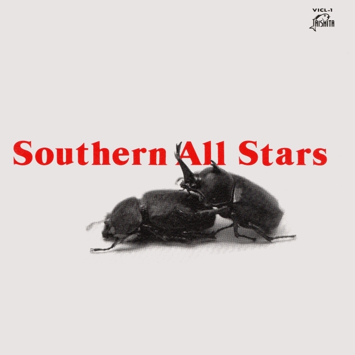 サザンオールスターズ SOUTHERN ALL STARS / サザンオールスターズ Southern All Stars / 1990.01.13 / 9thアルバム / 通常盤 / VICL-1拍卖