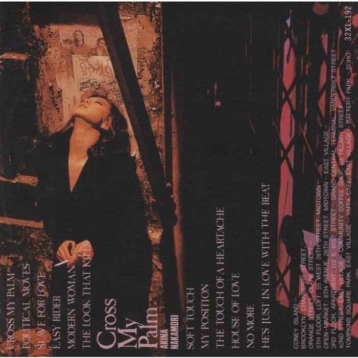 ●中森明菜 / Cross My Palm クロス・マイ・パーム / 1987.08.25 / 11thアルバム / 全曲英語詞 / 32XL-192拍卖
