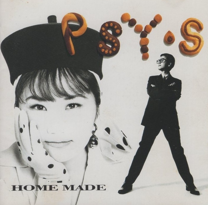 PSY・S サイズ / HOME MADE ホーム・メイド / 1994.04.21 / セルフカバーアルバム / SRCL-2865拍卖
