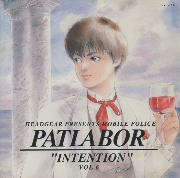 機動警察パトレイバー / ベストアルバム VOL.6「INTENTION」 / 1989.11.17 / MIO,笠原弘子,兵頭まこ,富永みーな,榊原良子 / 27L2-115拍卖