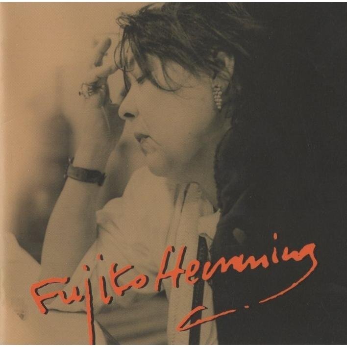 ●フジコ・ヘミング(p) / 憂愁のノクターン / 2000.08.23 / 20bit K2 / VICTOR / VICC-60194拍卖